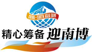 首批進境展覽品 抵達滇池國際會展中心(圖1) 首批進境展覽品 抵達滇池國際會展中心(圖1)