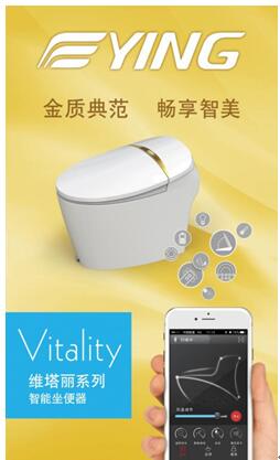 鷹衛浴出征2016上海展搶先看(圖4) 1.jpg