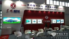 東風超龍亮相2016道路運輸展