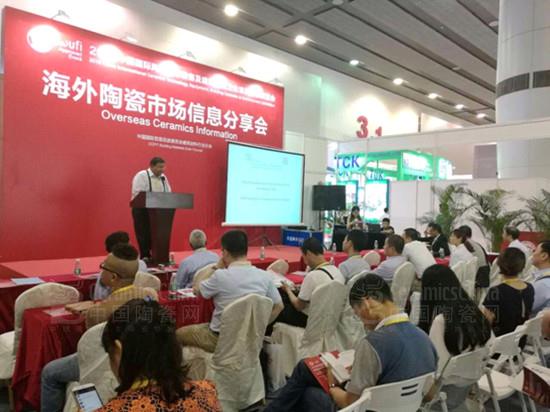 2016廣州陶瓷工業展在廣州琶洲展館召開(圖3)