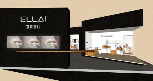 【搶先看】宜來衛(wèi)浴登陸上海廚衛(wèi)展 為獨特而來 【搶先看】宜來衛(wèi)浴登陸上海廚衛(wèi)展 為獨特而來