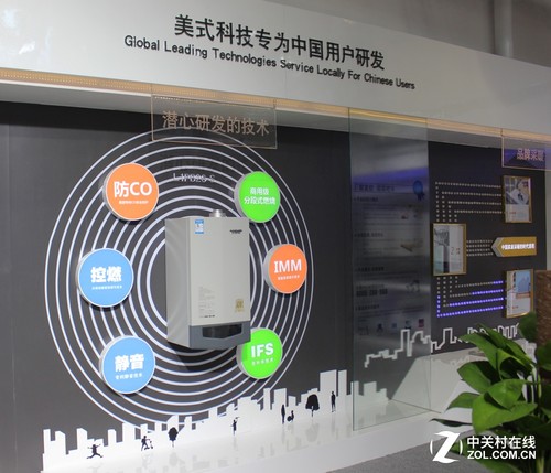 A.O.史密斯精品閃耀ISH展 百年創新研發(圖3) 專為中國用戶研發的技術