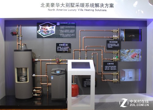 A.O.史密斯精品閃耀ISH展 百年創新研發(圖6) 大別墅采暖系統解決方案