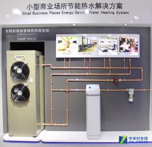 A.O.史密斯精品閃耀ISH展 百年創新研發(圖9) 小型商業場所節能熱水解決方案