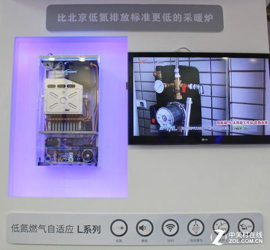 采暖科技 萬(wàn)和新品亮相中國(guó)供熱展(圖5) 見(jiàn)證非凡采暖科技 萬(wàn)和新品亮相中國(guó)供熱展