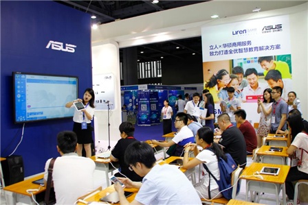 緊湊商務(wù)成智慧教育展亮點 華碩BP2CD迷你機節(jié)省空間
