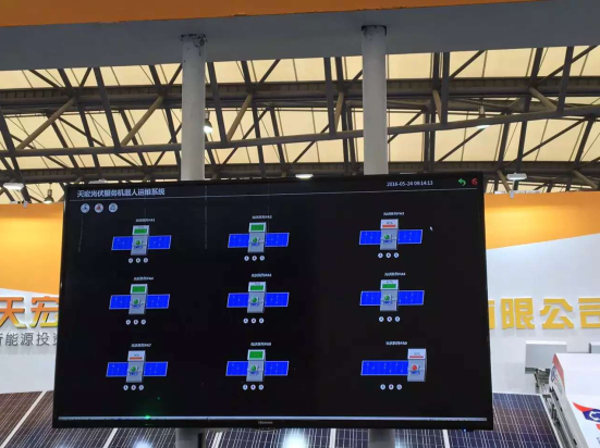 天宏陽光攜機器人亮相2016年SNEC光伏展(圖2) 天宏陽光攜機器人亮相2016年SNEC光伏展(圖2)