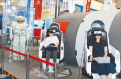 科技創新成就展每日接待超萬人