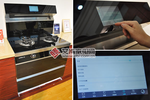 上海廚衛(wèi)展:集成灶企業(yè)的大“野心”(圖3) 上海廚衛(wèi)展:集成灶企業(yè)的大“野心”(圖3)