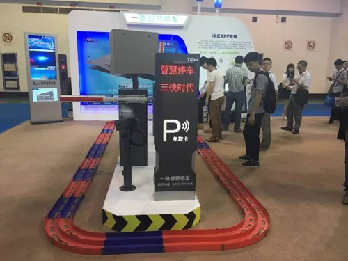 廈門物聯網博覽亮相一路無人值守智慧停車(圖7)