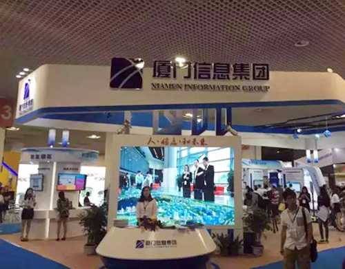 廈門物聯網博覽亮相一路無人值守智慧停車(圖1)