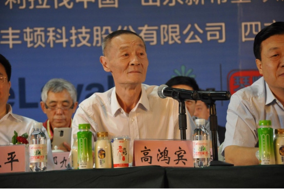 第七屆中國奶業(yè)大會暨2016中國奶業(yè)展覽會在青島舉辦