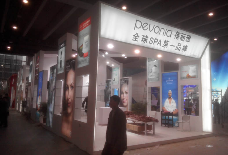 蓓麗雅 展覽設(shè)計(jì)搭建(圖2) 蓓麗雅 展覽設(shè)計(jì)搭建(圖2)