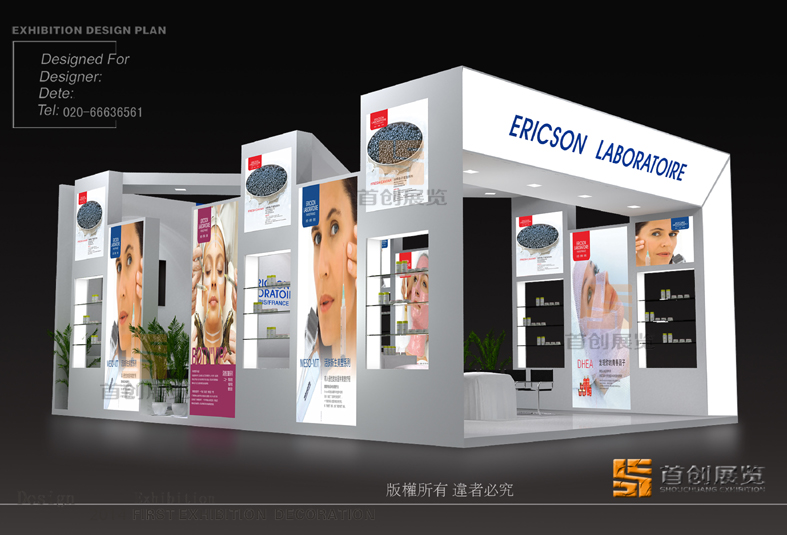 蓓麗雅 展覽設(shè)計(jì)搭建(圖1) 蓓麗雅 展覽設(shè)計(jì)搭建(圖1)