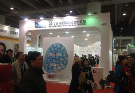 貝豪  展覽設(shè)計(jì)制作(圖1)