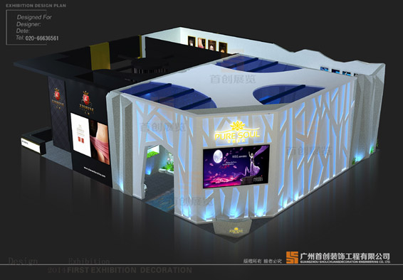 辰田 展覽特裝設計(圖2) 辰田 展覽特裝設計(圖2)