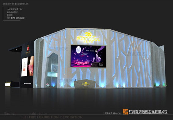 辰田 展覽特裝設計(圖1) 辰田 展覽特裝設計(圖1)