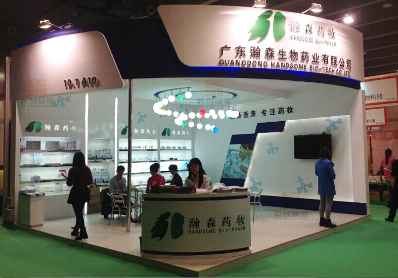 瀚森 展覽搭建(圖1) 瀚森 展覽搭建(圖1)