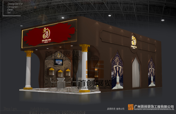 艾美國際2016美博會 時尚大氣展臺設計搭建(圖1) 艾美國際2016美博會 時尚大氣展臺設計搭建(圖1)