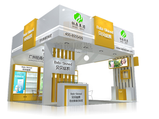 鉑森展覽設計搭建(圖1)