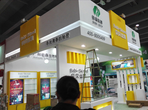 鉑森展覽設計搭建(圖2)