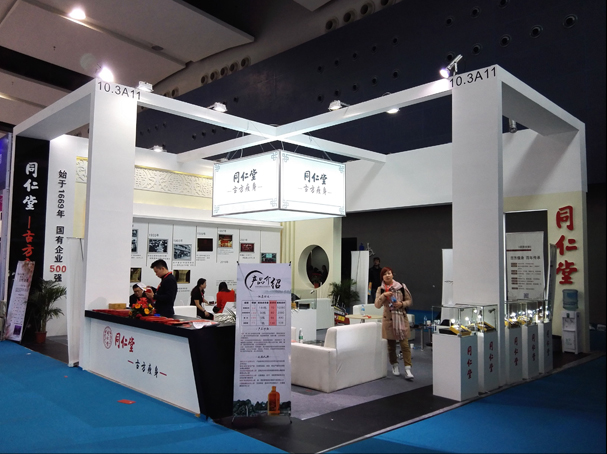 同仁堂展覽設計制作(圖1) 同仁堂展覽設計制作(圖1)