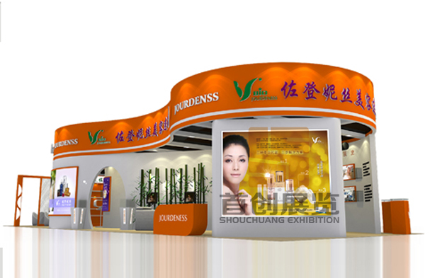 左登妮絲 展臺設計搭建(圖2) 左登妮絲 展臺設計搭建(圖2)