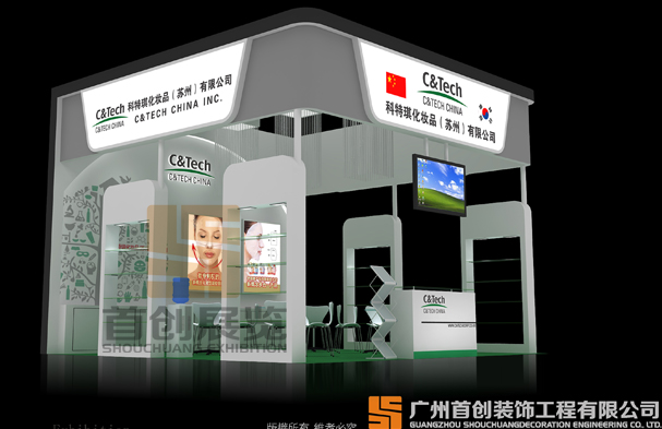 科特琪 展覽設(shè)計制作(圖2) 科特琪 展覽設(shè)計制作(圖2)