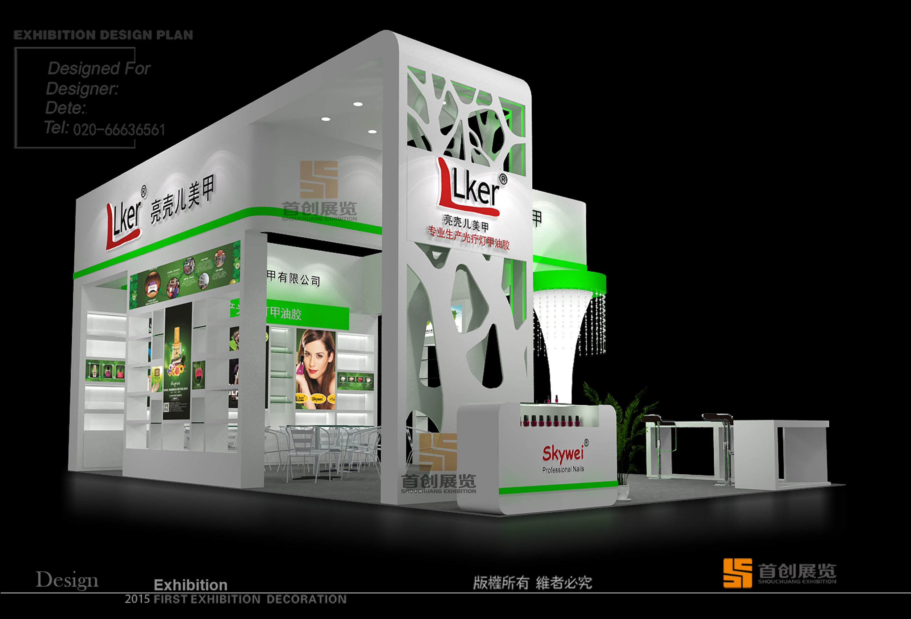 亮殼兒 展覽設(shè)計(jì)搭建(圖2) 亮殼兒 展覽設(shè)計(jì)搭建(圖2)