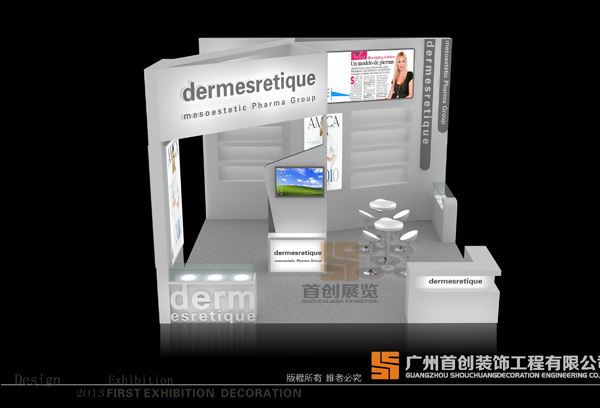 德美艾斯 展覽設計搭建(圖2)