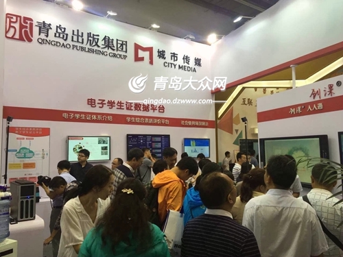 “VR未來課堂”亮相國際教育信息化成果展(圖4)