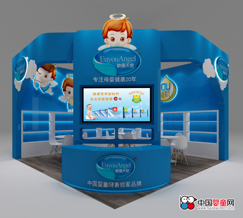 歐優天使與您相約上海第16屆CBME孕嬰童展(圖1)