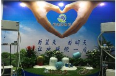 瑞譽祥天然冷媒亮相福州618展會