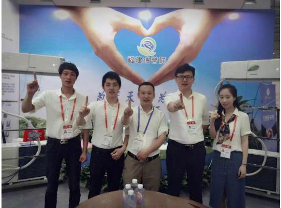 瑞譽祥天然冷媒亮相福州618展會(圖2)