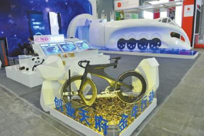 創(chuàng)新創(chuàng)業(yè)展覽會 全球最牛獵會上挑千里馬(圖3)