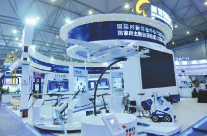 創(chuàng)新創(chuàng)業(yè)展覽會 全球最牛獵會上挑千里馬(圖2)