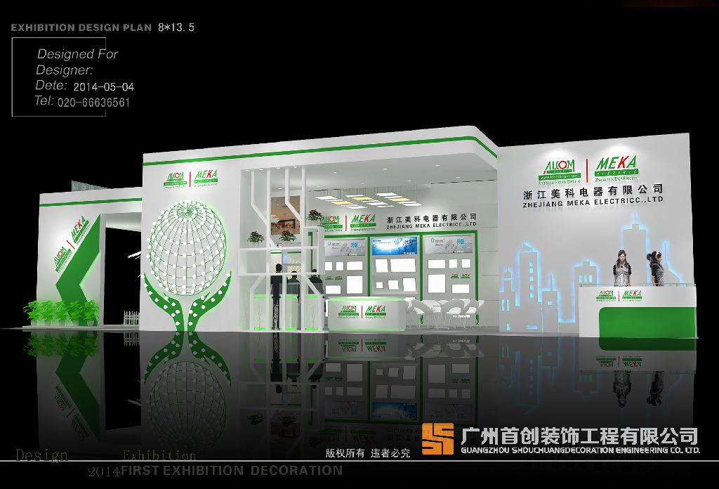 會展營銷怎樣提高命中率(圖1) 會展營銷怎樣提高命中率(圖1)