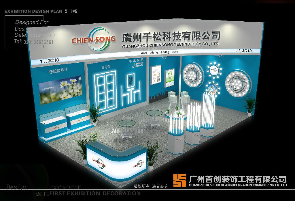 參展小妙招：抓住展會現(xiàn)場，提高知名度(圖1)