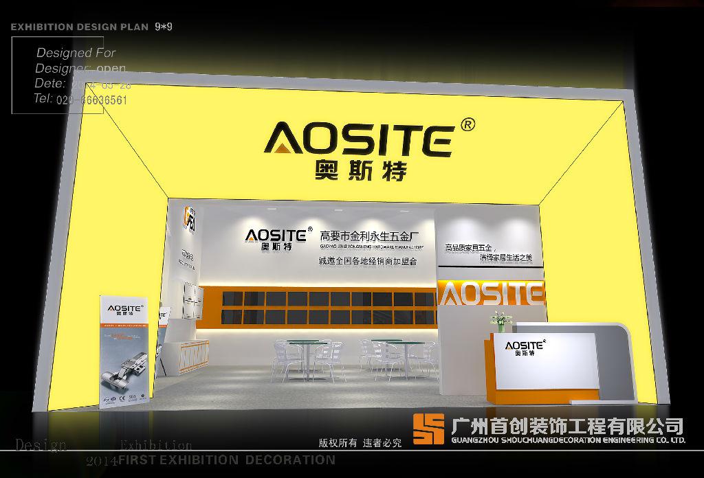 會展,企業(yè)營銷新利器(圖1) 會展,企業(yè)營銷新利器(圖1)