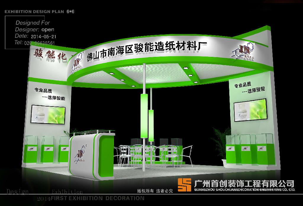 我們需要什么樣的展覽協會(圖1)