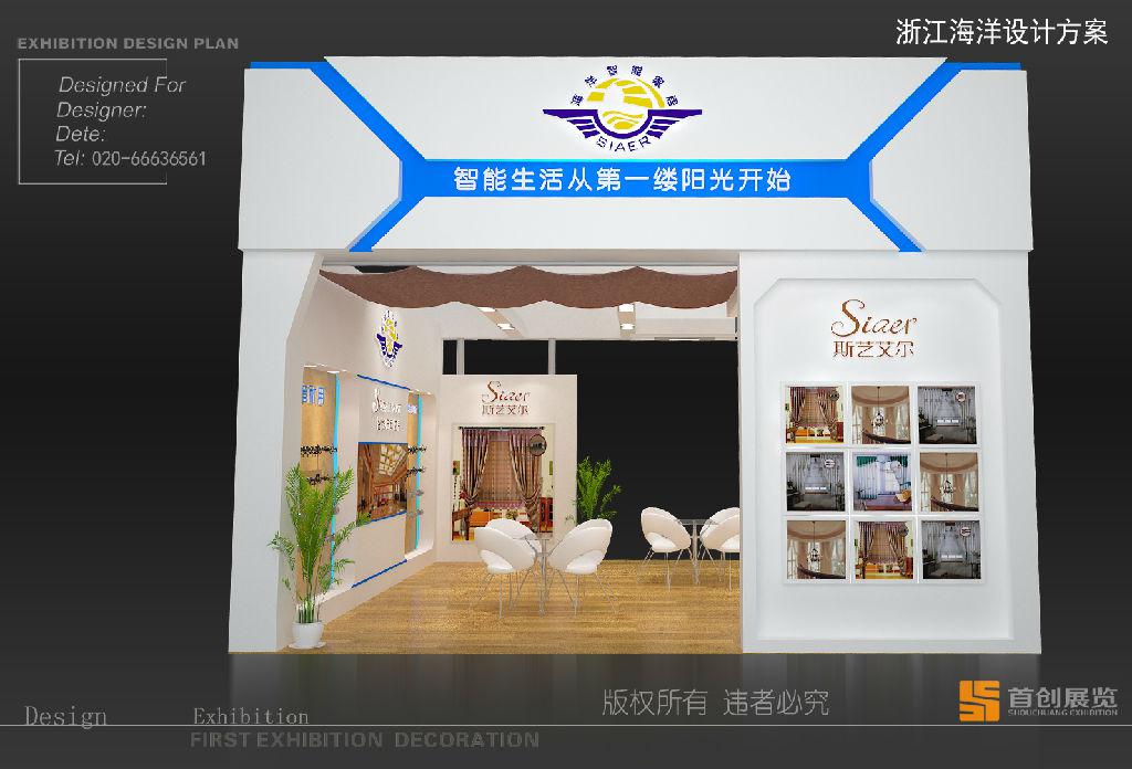 怎樣才能做好展會營銷？(圖1)