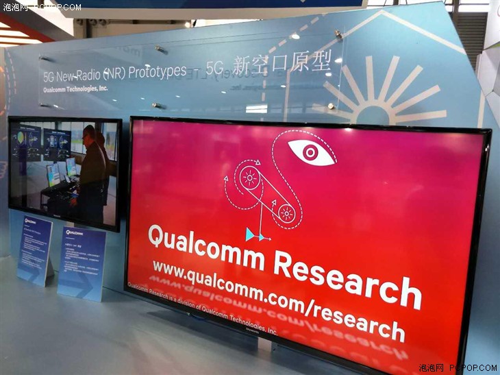 Qualcomm展臺一覽 MWCS2016展會直擊(圖2) MWCS2016展會直擊:Qualcomm展臺一覽