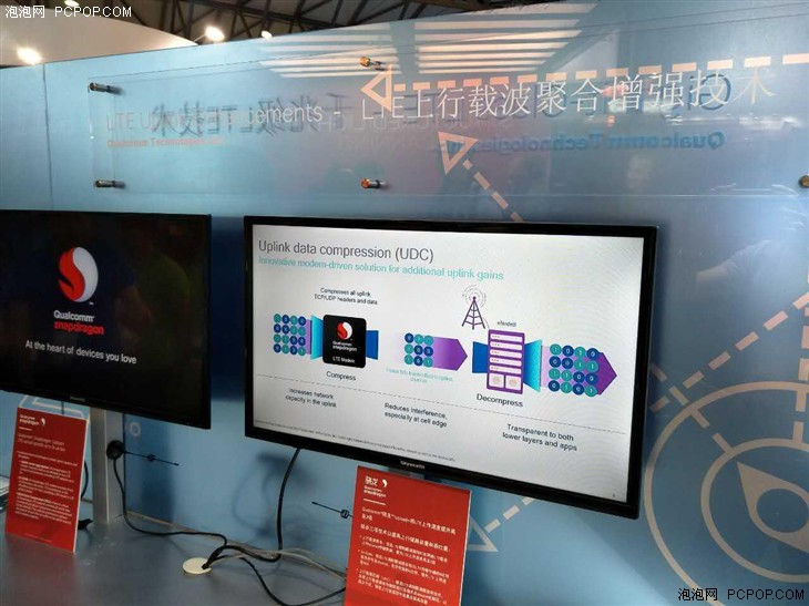 Qualcomm展臺一覽 MWCS2016展會直擊(圖4) MWCS2016展會直擊:Qualcomm展臺一覽