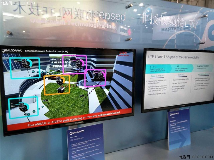 Qualcomm展臺一覽 MWCS2016展會直擊(圖3) MWCS2016展會直擊:Qualcomm展臺一覽