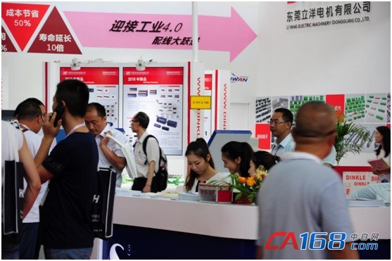 帶你走進2016華南國際工業自動化展(圖17)