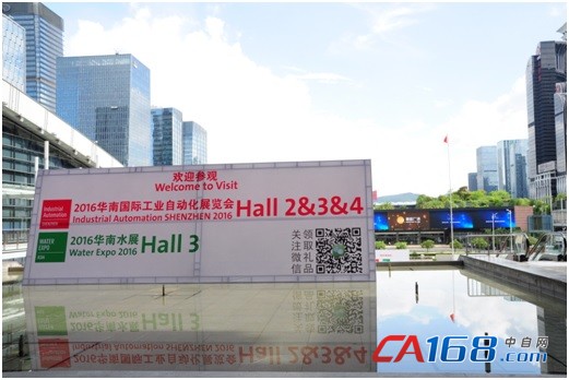 帶你走進2016華南國際工業自動化展(圖2)