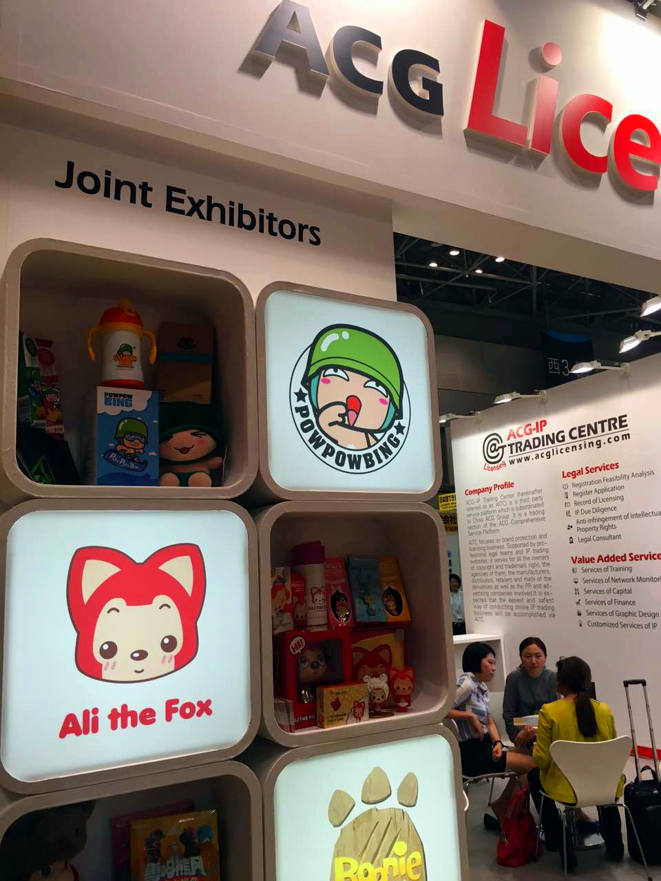 阿貍再出國門 首次走入日本東京品牌授權展(圖1)