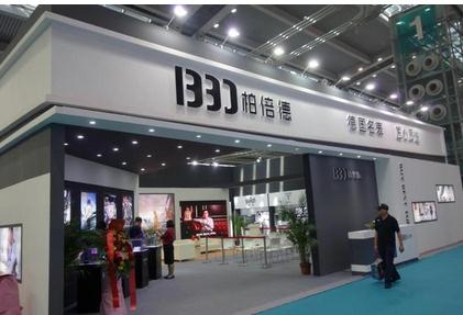 2016深圳鐘表展會拉開帷幕(圖3) 2016深圳鐘表展會拉開帷幕(圖3)