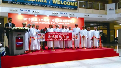 杭州市成功舉辦2016波蘭展和土耳其展(圖3)