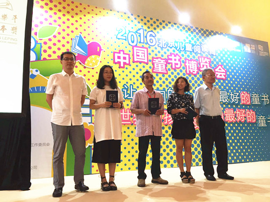 中國(guó)童書博覽會(huì)今日正式啟動(dòng)(圖5)
